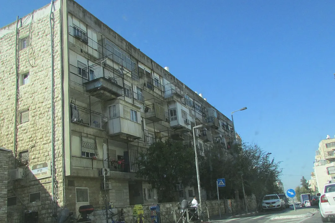 Givat Shaul, Jerusalem