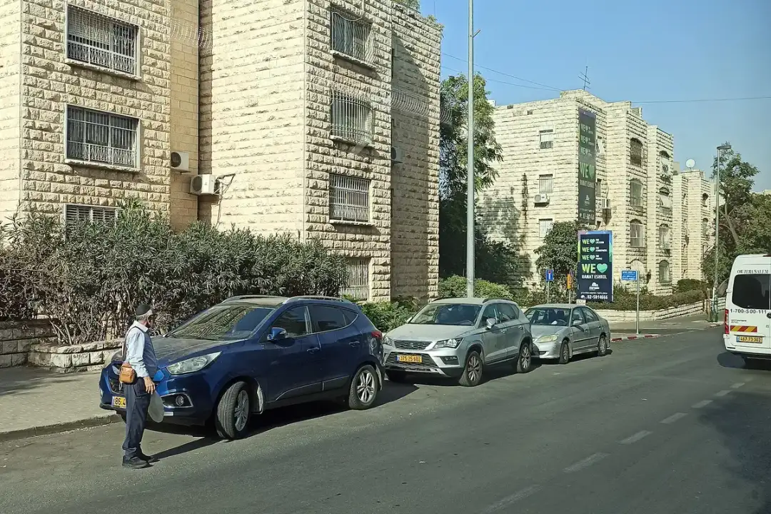 Ramat Eshkol, Jerusalem